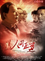 久久综合给会久久狠狠狠